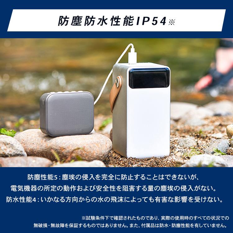 IRIS OHYAMA（アイリスオーヤマ） ポータブル電源 モバイルバッテリー