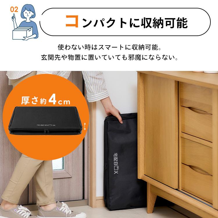 宅配ボックス 折りたたみ式 60L ソフト宅配ボックス 防水 宅配 宅配ボックス 折りたたみ式 60L ソフト宅配ボックス 防水 宅配