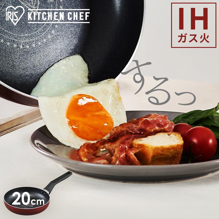 フライパン 20cm ih 長持ち ガス ih対応 コーティング 耐久 ダイヤモンドコート こびりつきにくい 取っ手 頑丈 軽量 お手入れ ...