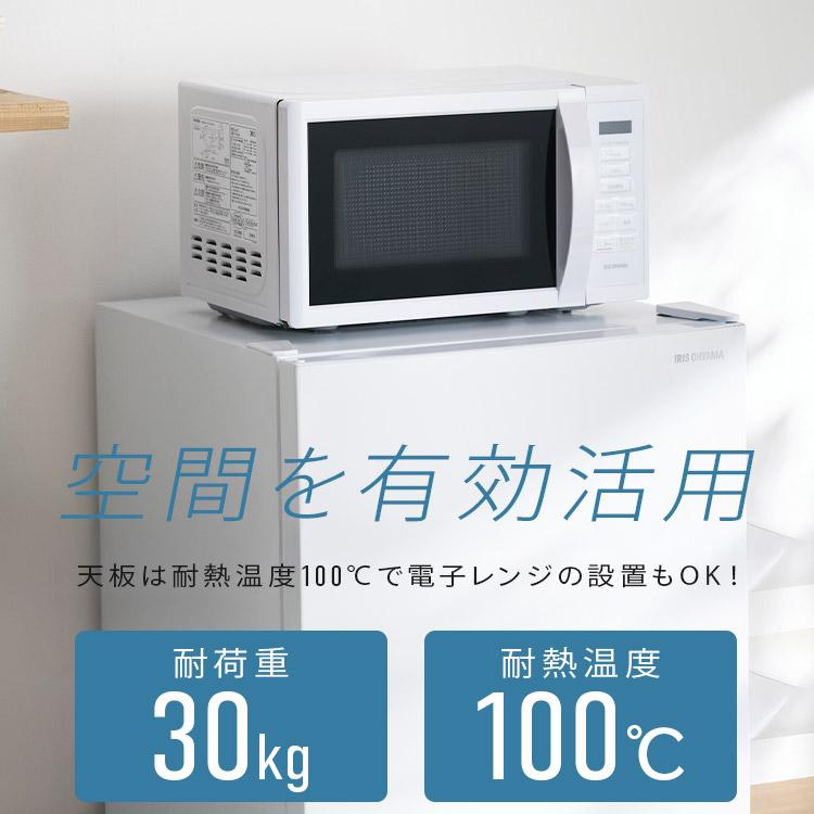 冷蔵庫 182L 右開き アイリスオーヤマ ひとり暮らし 2ドア 冷凍庫 大きめ 霜取り不要 自動霜取り ファン式 一人暮らし 大容量冷凍室 新生活 IRSN-18A-W *の画像