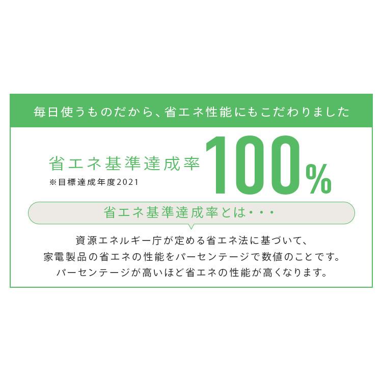 冷蔵庫 182L 右開き アイリスオーヤマ ひとり暮らし 2ドア 冷凍庫 大きめ 霜取り不要 自動霜取り ファン式 一人暮らし 大容量冷凍室 新生活 IRSN-18A-W *の画像