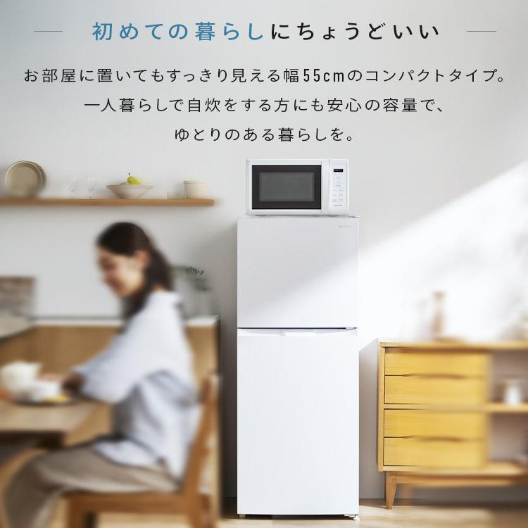 冷蔵庫 182L 右開き アイリスオーヤマ ひとり暮らし 2ドア 冷凍庫 大きめ 霜取り不要 自動霜取り ファン式 一人暮らし 大容量冷凍室 新生活 IRSN-18A-W *の画像