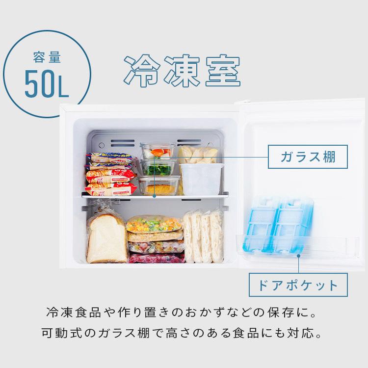 冷蔵庫 182L 右開き アイリスオーヤマ ひとり暮らし 2ドア 冷凍庫 大きめ 霜取り不要 自動霜取り ファン式 一人暮らし 大容量冷凍室 新生活 IRSN-18A-W *の画像