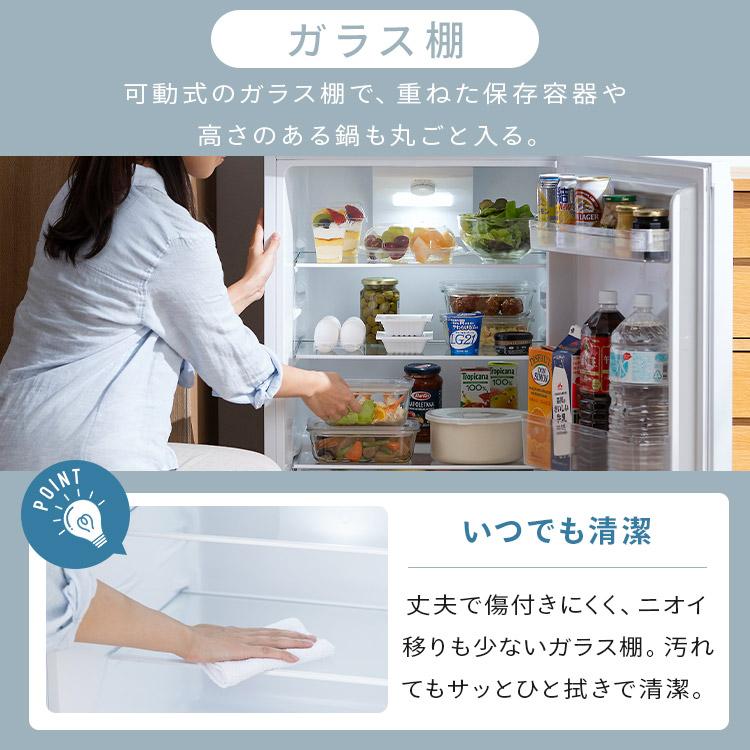 冷蔵庫 182L 右開き アイリスオーヤマ ひとり暮らし 2ドア 冷凍庫 大きめ 霜取り不要 自動霜取り ファン式 一人暮らし 大容量冷凍室 新生活 IRSN-18A-W *の画像