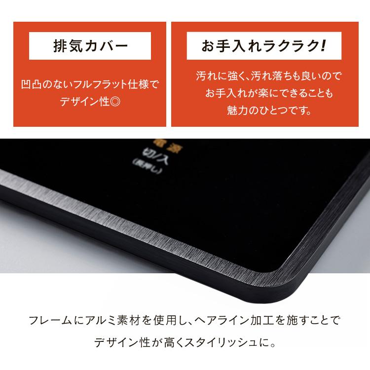 IRIS OHYAMA（アイリスオーヤマ） ihクッキングヒーター ビルトイン 3