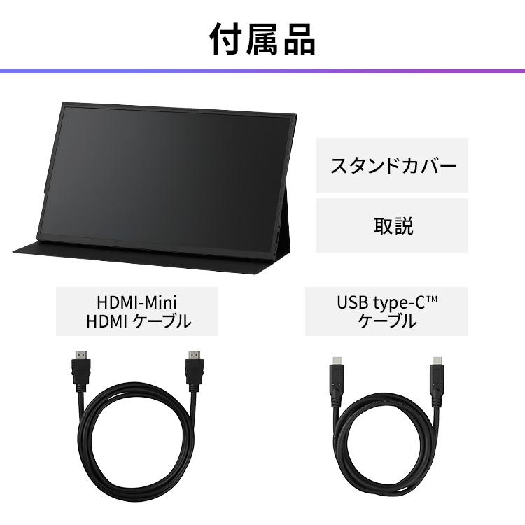 IRIS OHYAMA（アイリスオーヤマ） モバイルモニター pcモニター 15.6