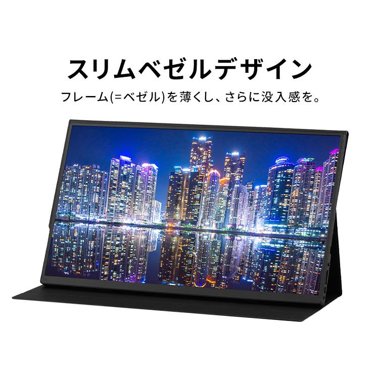 IRIS OHYAMA（アイリスオーヤマ） モバイルモニター pcモニター 15.6