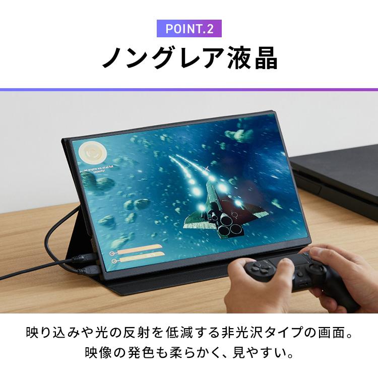 【新品未開封】アイリスオーヤマ　ポータブルモニター 15.6インチ ポータブルモニター 15.6インチ アイリスオーヤマ ディスプレイ