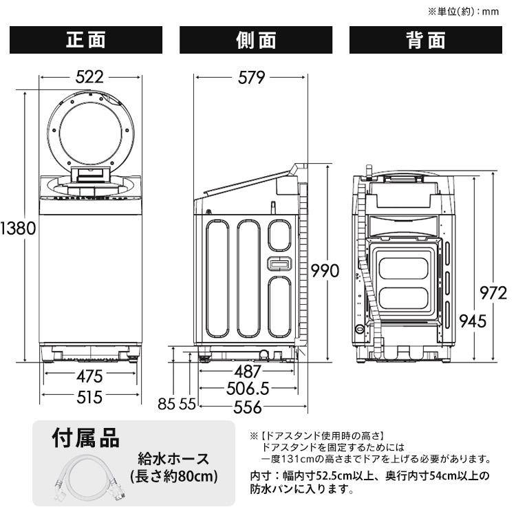 IRIS OHYAMA（アイリスオーヤマ） 洗濯機 7kg 縦型 一人暮らし 全自動