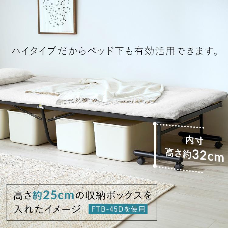 IRIS OHYAMA 折りたたみベッド すのこベッド シングル