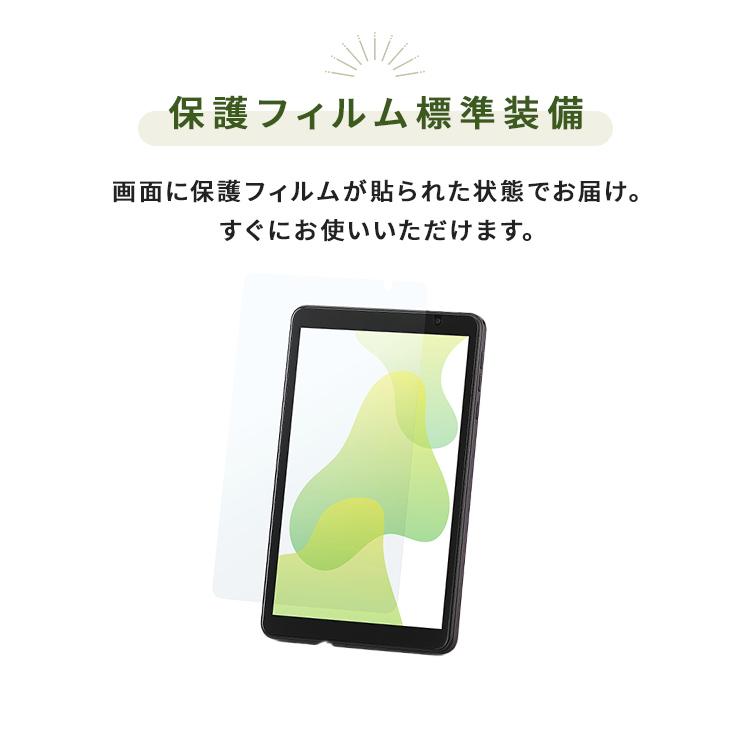IRIS OHYAMA（アイリスオーヤマ） (選べるカラー)タブレット pc 本体 8