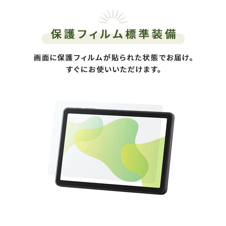 IRIS OHYAMA（アイリスオーヤマ） (選べるカラー)タブレット pc 本体