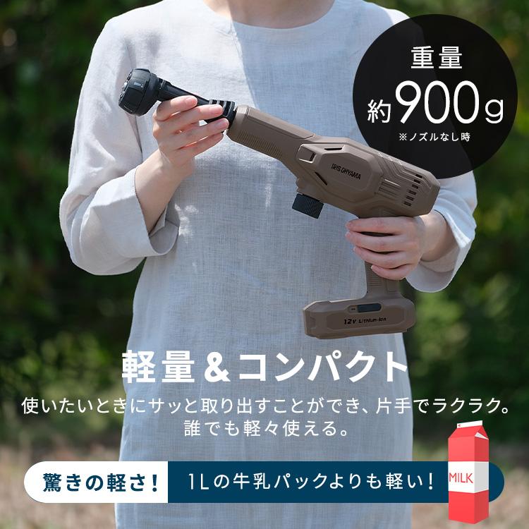 IRIS OHYAMA（アイリスオーヤマ） ハンディ 洗浄機 コードレス RV