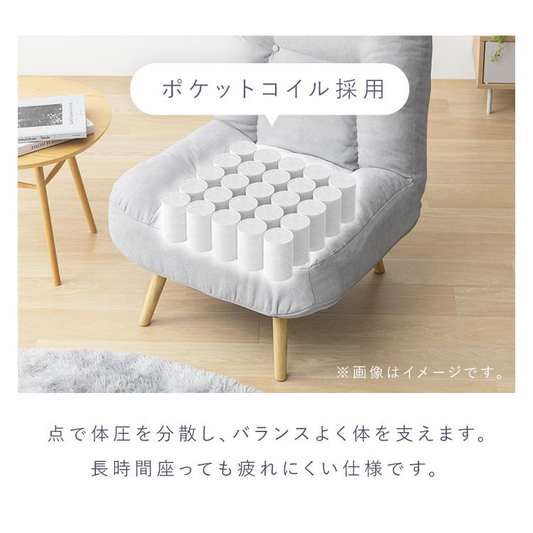 IRIS OHYAMA（アイリスオーヤマ） 座椅子 1人掛け 高座椅子