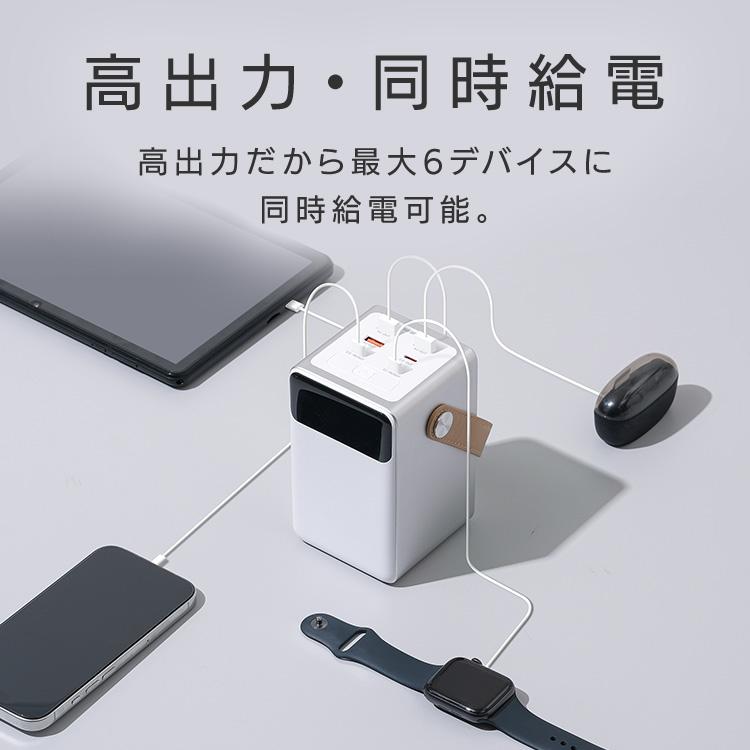 IRIS OHYAMA（アイリスオーヤマ） バッテリーステーション 32000mAh