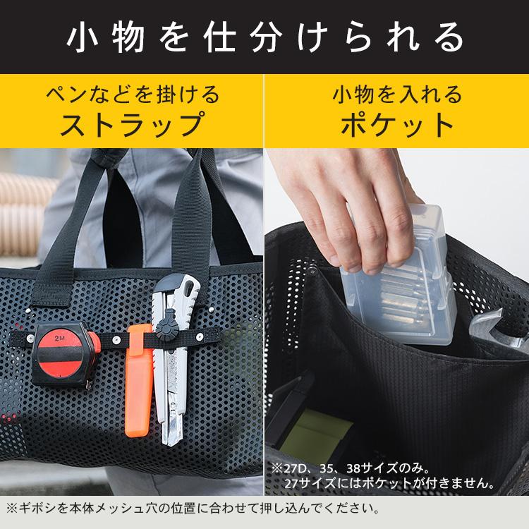 IRIS OHYAMA（アイリスオーヤマ） ツールバッグ 工具入れ 工具バッグ