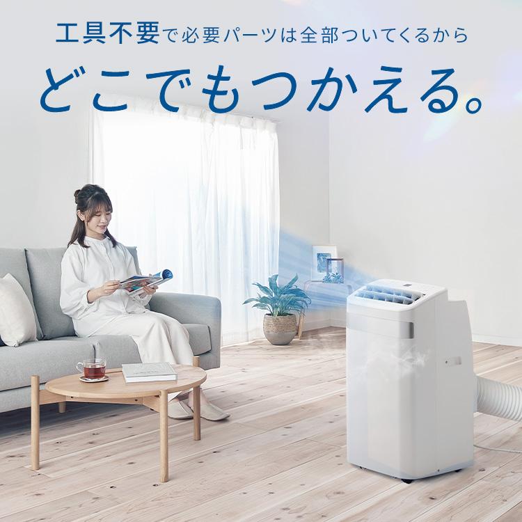 IRIS OHYAMA（アイリスオーヤマ） スポットクーラー ポータブル