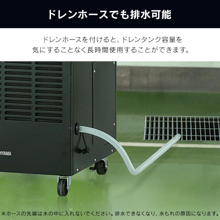 IRIS OHYAMA（アイリスオーヤマ） スポットクーラー 業務用 100V 排気