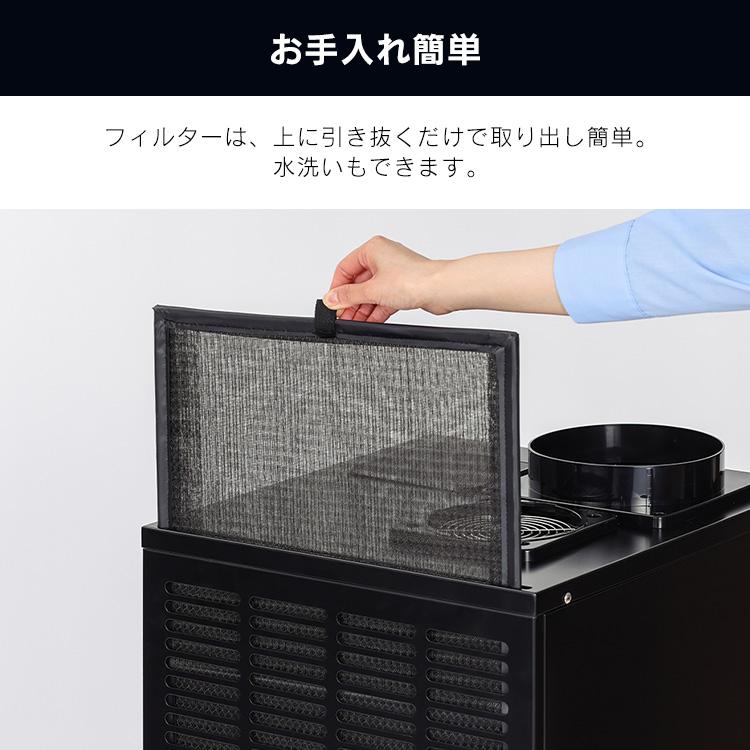 IRIS OHYAMA（アイリスオーヤマ） スポットクーラー 業務用 100V 排気