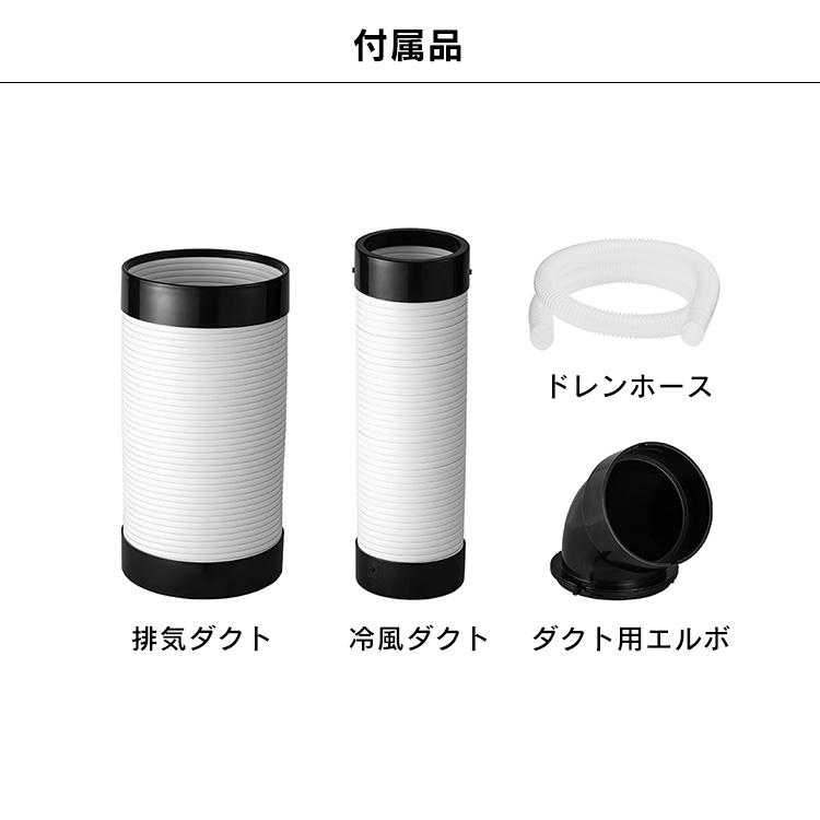 IRIS OHYAMA（アイリスオーヤマ） スポットクーラー 業務用 100V 排気