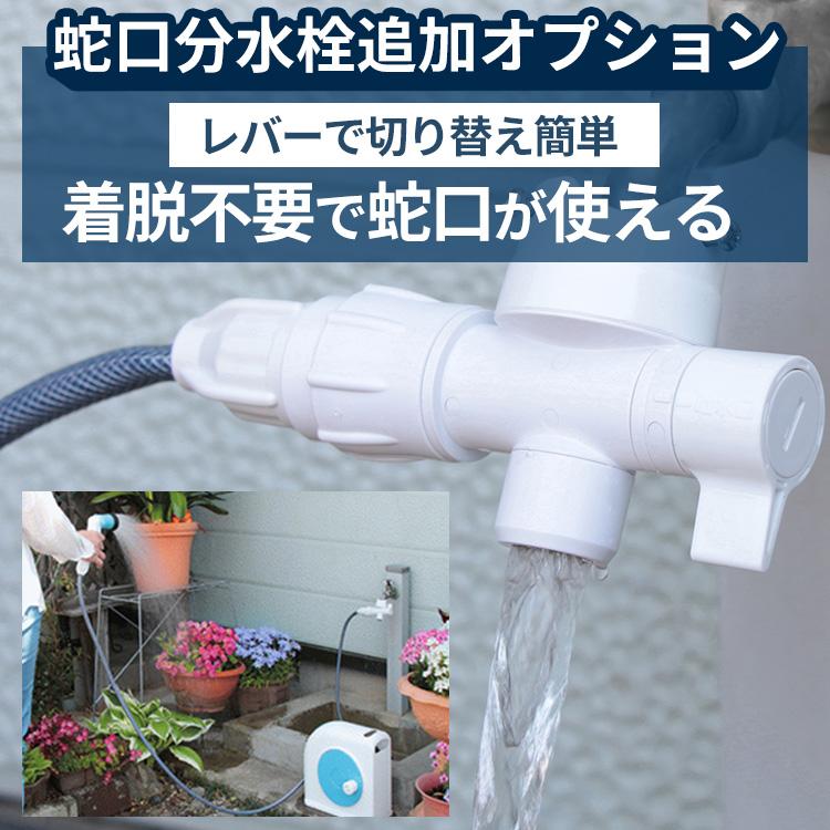 IRIS OHYAMA（アイリスオーヤマ） ホース ホースリール【2年保証付き