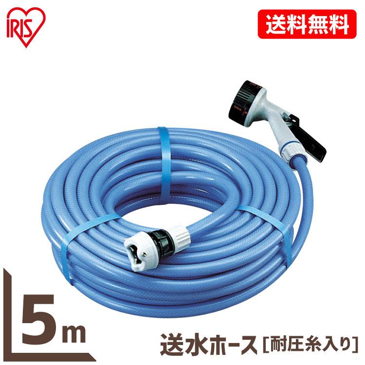 ホース 5m ホースリール 耐圧糸入り カットホース アクアガン 散水ホース 水まきホース 水撒きホース おしゃれ ガーデニング アイリスオーヤマ ゆにでのこづち Yahoo 店 通販 Yahoo ショッピング