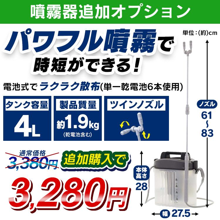 除草剤 ストレートタイプ 4L 4本セット アイリスオーヤマ 除草 4リットル 草むしり 草 秋 雑草 速効 庭 手入れ ガーデニング 雑草 液状 根 草木｜unidy-y｜06