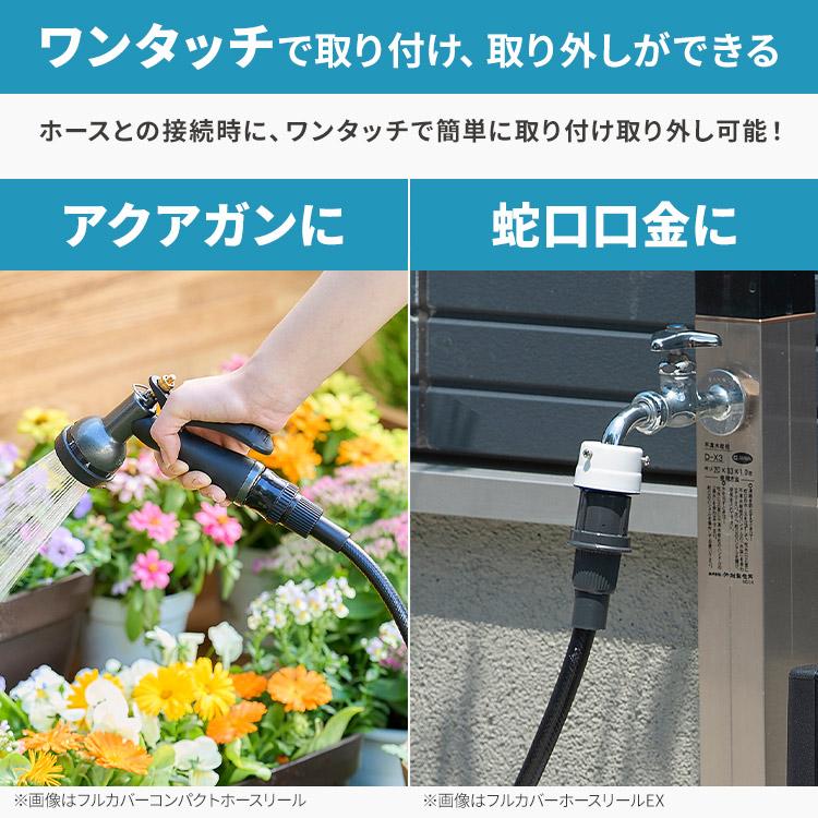 IRIS OHYAMA（アイリスオーヤマ） 耐圧ワンタッチコネクター912-O-N