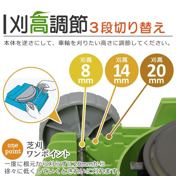 IRIS OHYAMA（アイリスオーヤマ） 草刈り機 草刈機 芝刈り機 芝刈機