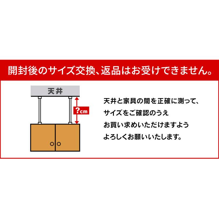 転倒防止 突っ張り棒 10本セット 転倒防止棒 アイリスオーヤマ 転倒防止器具 転倒防止用突っ張り棒 家具転倒防止伸縮棒MLサイズ KTB-50Rの画像