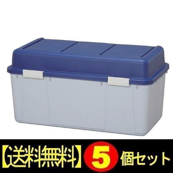 屋外 収納 ガレージ収納 ボックス 5個セット ワイドストッカーaz 860ブルー グレー アイリスオーヤマ ゆにでのこづち Yahoo 店 通販 Yahoo ショッピング