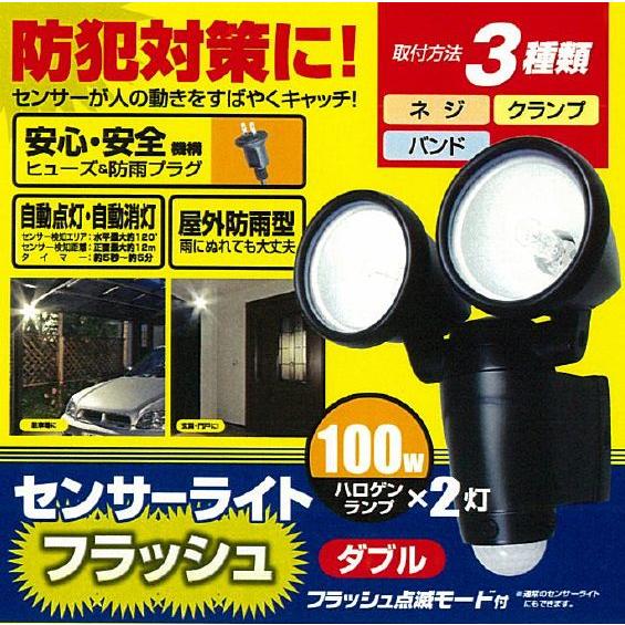 アイリスオーヤマスポットライト SP-1710、10個セット SP-1710｜LED照明｜法人のお客様｜アイリスオーヤマ