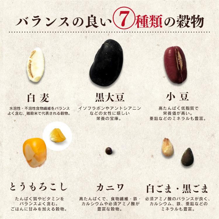 米・雑穀・粉類 AIRI happylife888_x11522