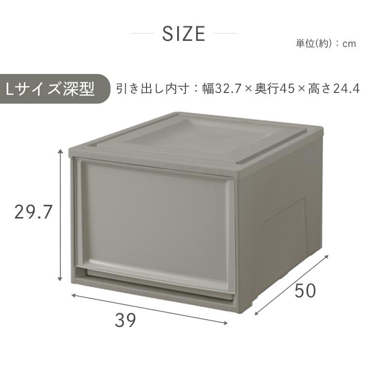 チェスト 衣装ケース 収納 アイリスオーヤマ 収納ボックス 子ども部屋 子供部屋 子供用 プラスチック 6個セット BC-LD ホワイト／クリア_25