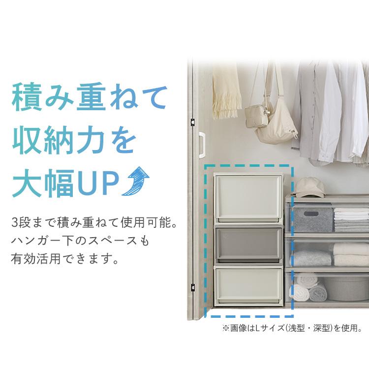 チェスト 衣装ケース 収納 アイリスオーヤマ 収納ボックス 子ども部屋 子供部屋 子供用 プラスチック 6個セット BC-LD ホワイト／クリア_17
