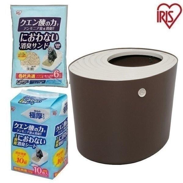 猫トイレ 上からシステム猫トイレスターターセット アイリスオーヤマ