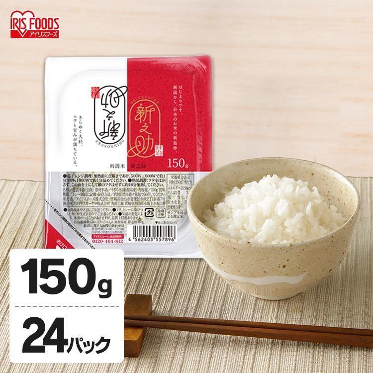 IRIS OHYAMA（アイリスオーヤマ） パックご飯 150g 24食 新之助 ご飯