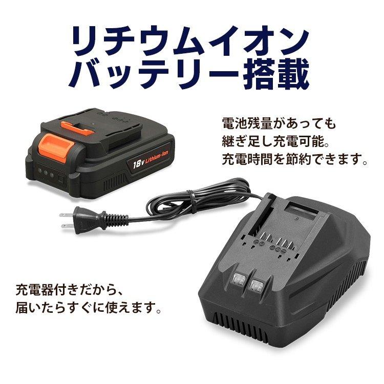 IRIS OHYAMA ヘッジトリマー コードレス 18V バッテリー2個 IRIS OHYAMA ヘッジトリマー コードレス 18V バッテリー2個