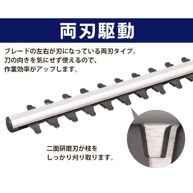 633 充電式ヘッジトリマ アイリスオーヤマ JHT530 バッテリ×2 中古美品