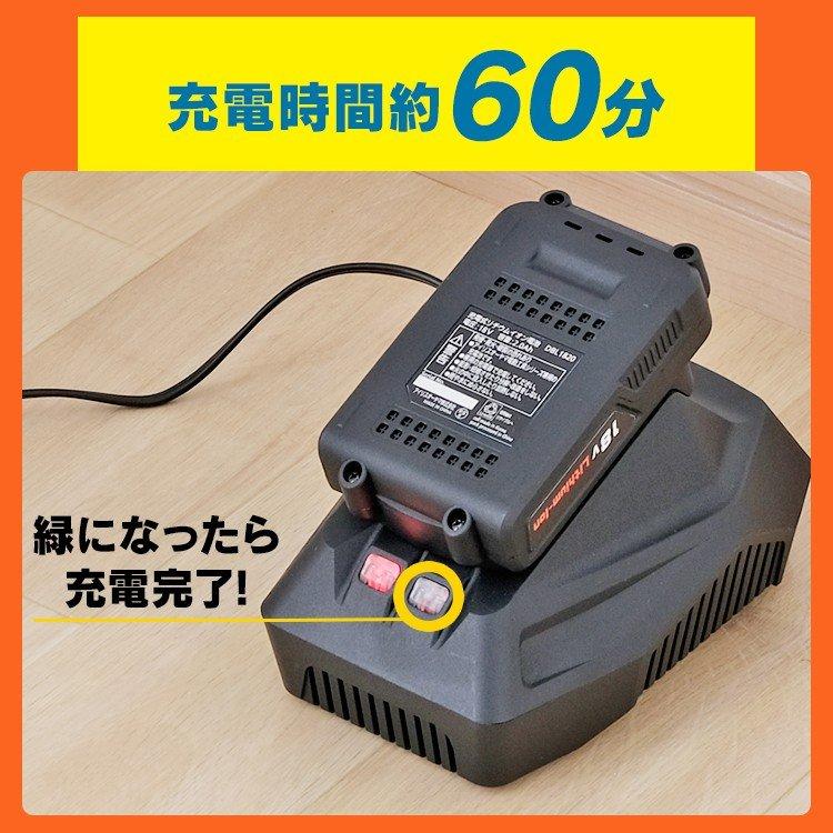 IRIS OHYAMA（アイリスオーヤマ） ブロワー コードレス 18V バッテリー