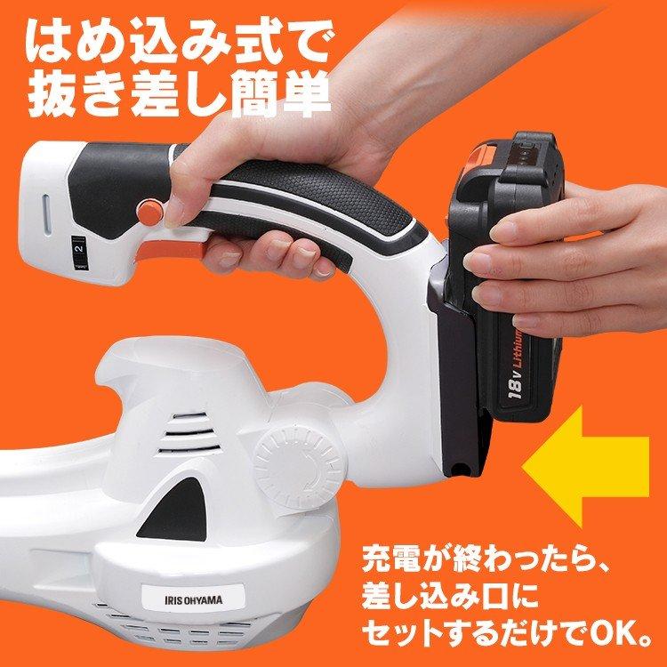 IRIS OHYAMA（アイリスオーヤマ） ブロワー コードレス 18V バッテリー