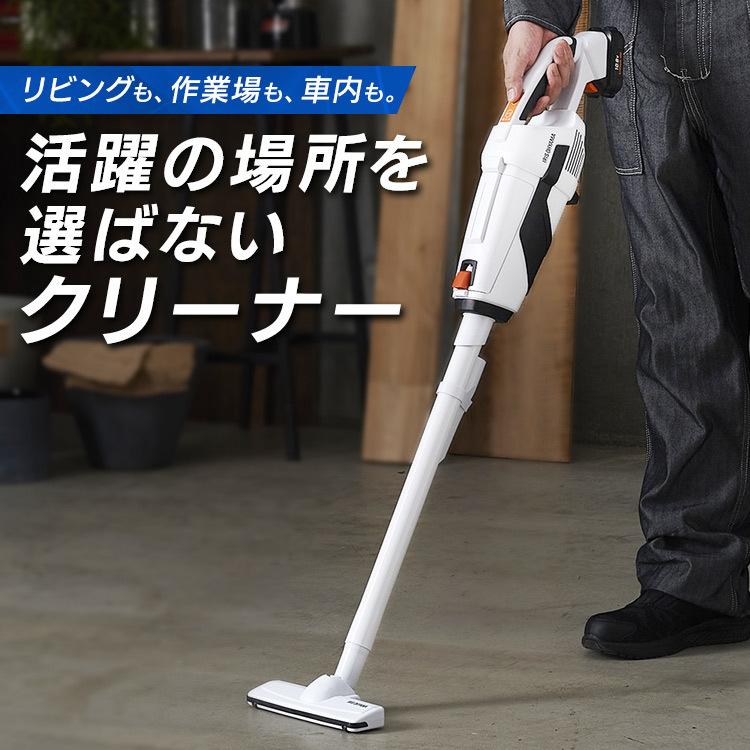 IRIS OHYAMA（アイリスオーヤマ） 掃除機 コードレス バッテリー2個