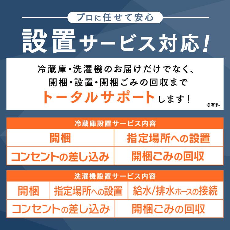 冷蔵庫 一人暮らし 新生活 家電セット セット革命 新品 2点 冷蔵庫 洗濯機 冷蔵庫162L 洗濯機 縦型 8kg アイリスオーヤマ｜unidy-y｜04