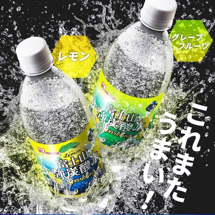 炭酸水 500ml 48本 最安値 強炭酸水 レモン ラベルレス グレープフルーツ アイリスオーヤマ アイリス 国産 日本製 富士山 | IRIS OHYAMA | 07