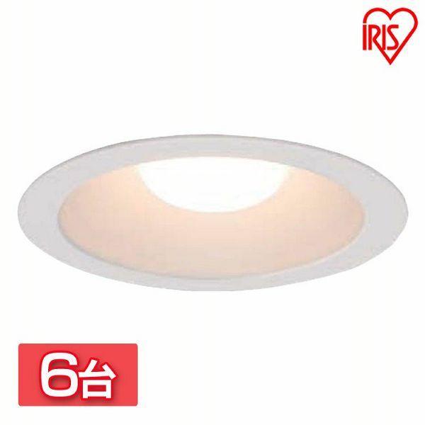 ダウンライト 6台セット 高気密SB形LEDダウンライト 昼白色 750lm LSB150-1050NCAW-V3 アイリスオーヤマ