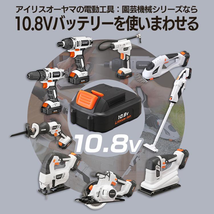 IRIS OHYAMA 電動ノコギリ 家庭用 バッテリー2個セット アイリス