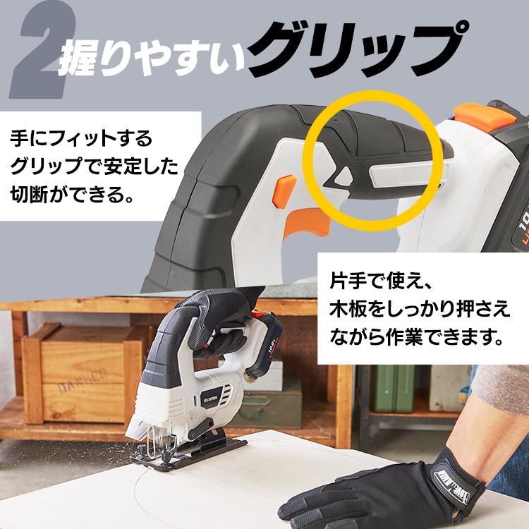 IRIS OHYAMA 電動ジグソー バッテリー2個セット ジグソー 工具 IRIS OHYAMA 電動ジグソー バッテリー2個セット ジグソー 工具
