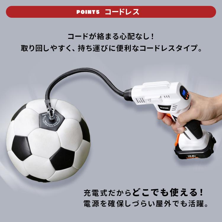 IRIS OHYAMA（アイリスオーヤマ） エアコンプレッサー バッテリー2個