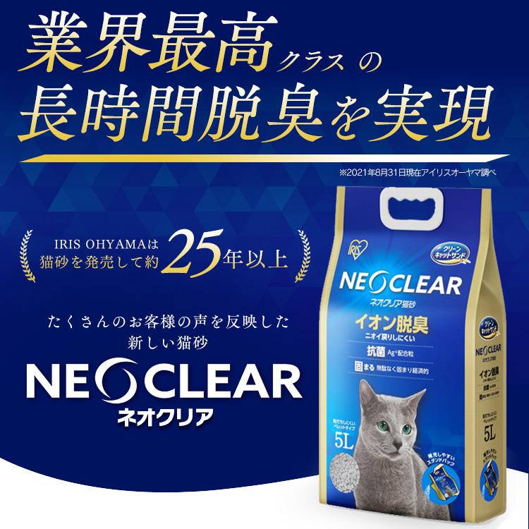 IRIS OHYAMA（アイリスオーヤマ） 猫トイレ 猫砂 猫トイレ ねこ ネコ