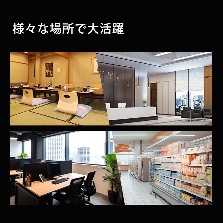 IRIS OHYAMA LED 照明 ベース照明 ベースライト オフィス 省エネ IRIS OHYAMA LED 照明 ベース照明 ベースライト オフィス 省エネ